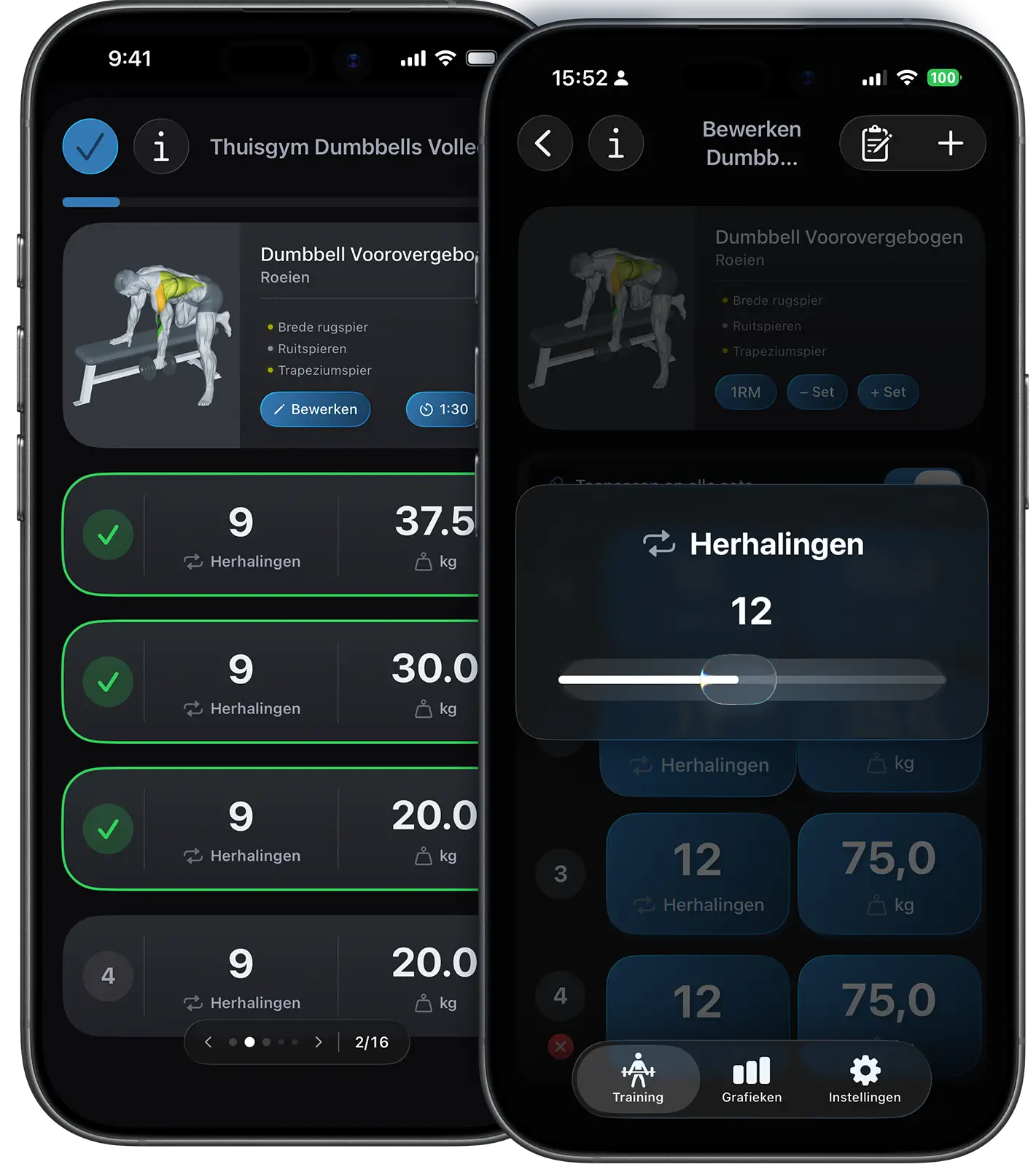 Swipe functie in VigiGym