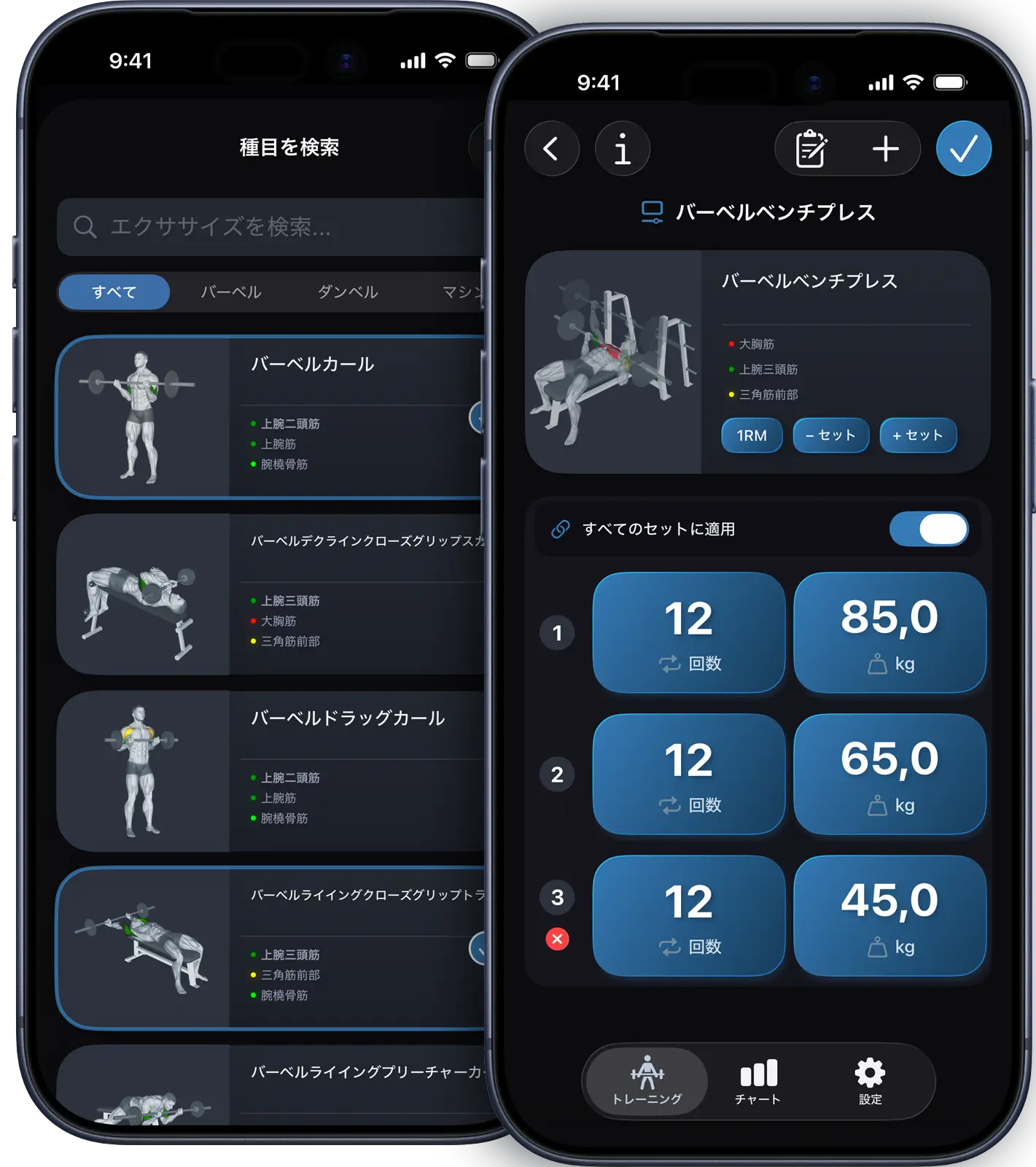 VigiGym モジュラーワークアウトビルダー iPhone スーパーセット作成 種目組み合わせ 柔軟なセット設定 ボディビル パワーリフティング