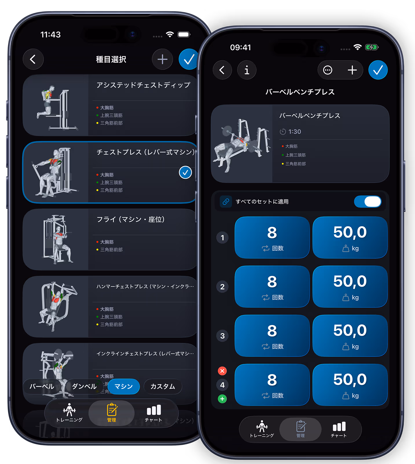 iPhoneのVigiGymワークアウトビルダー：種目の選択と、ベンチプレスのレップ数・重量によるセット設定